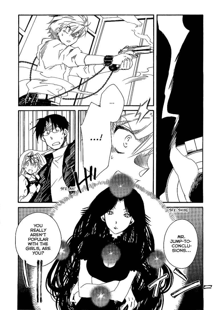 Page 7 Chapter 5 Shinyaku Ookami ga Kuru!
