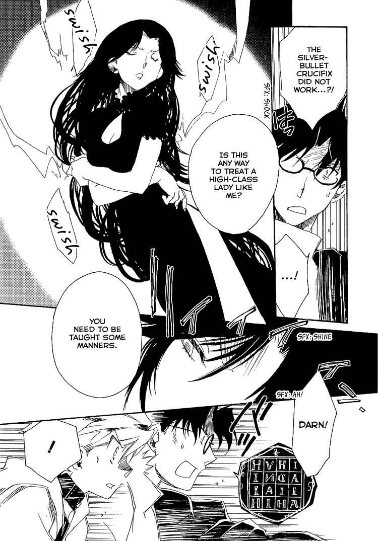 Page 8 Chapter 5 Shinyaku Ookami ga Kuru!