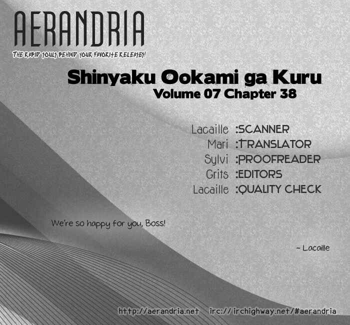 Page 1 Chapter 38 Shinyaku Ookami ga Kuru!