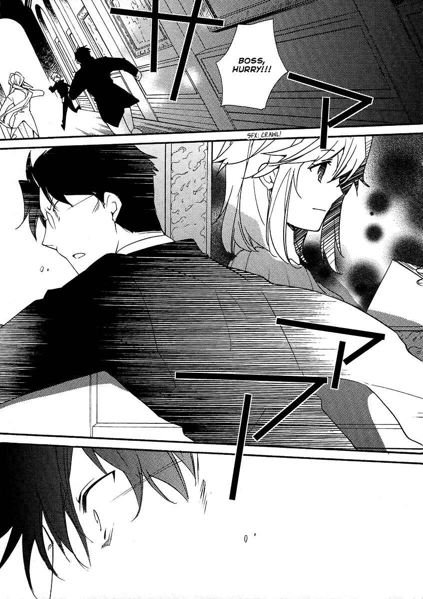 Page 12 Chapter 38 Shinyaku Ookami ga Kuru!