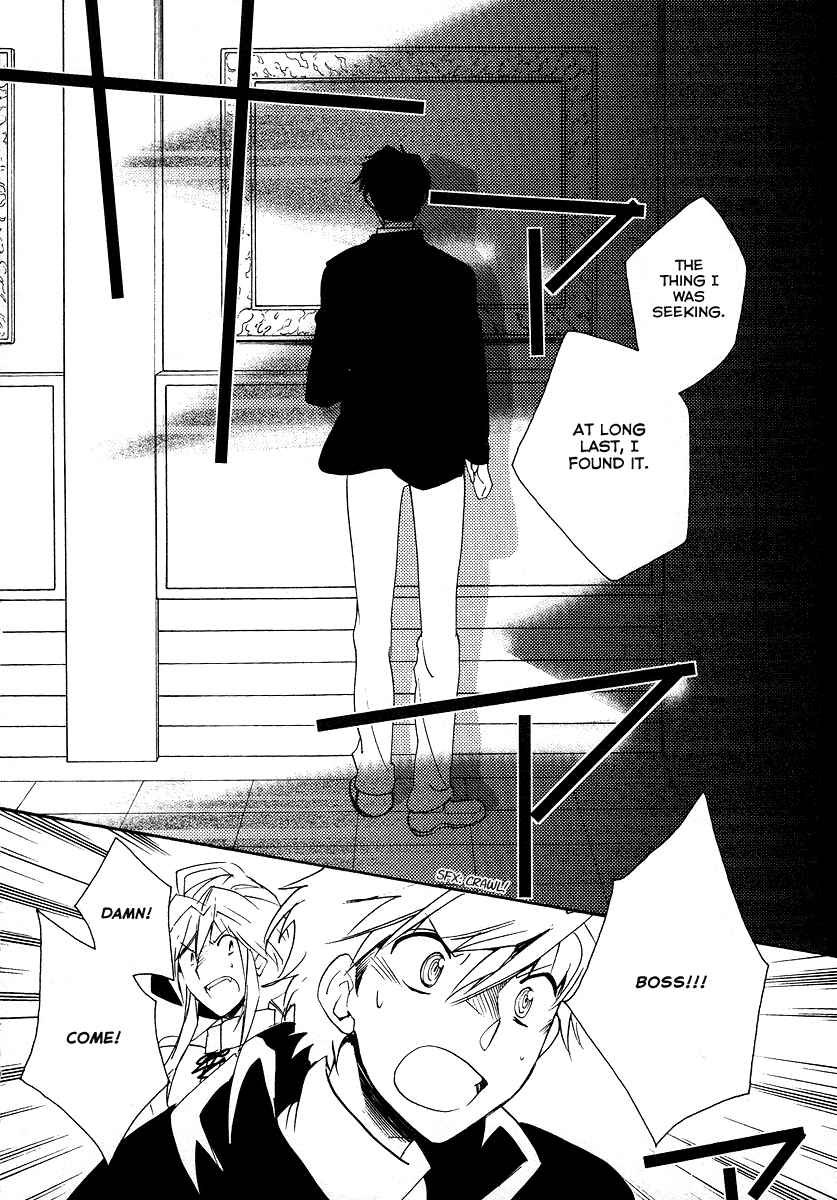 Page 17 Chapter 38 Shinyaku Ookami ga Kuru!
