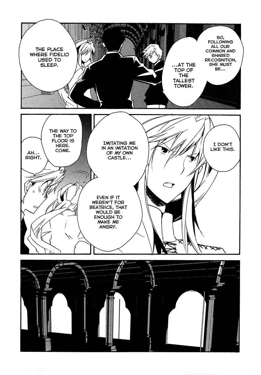 Page 3 Chapter 38 Shinyaku Ookami ga Kuru!