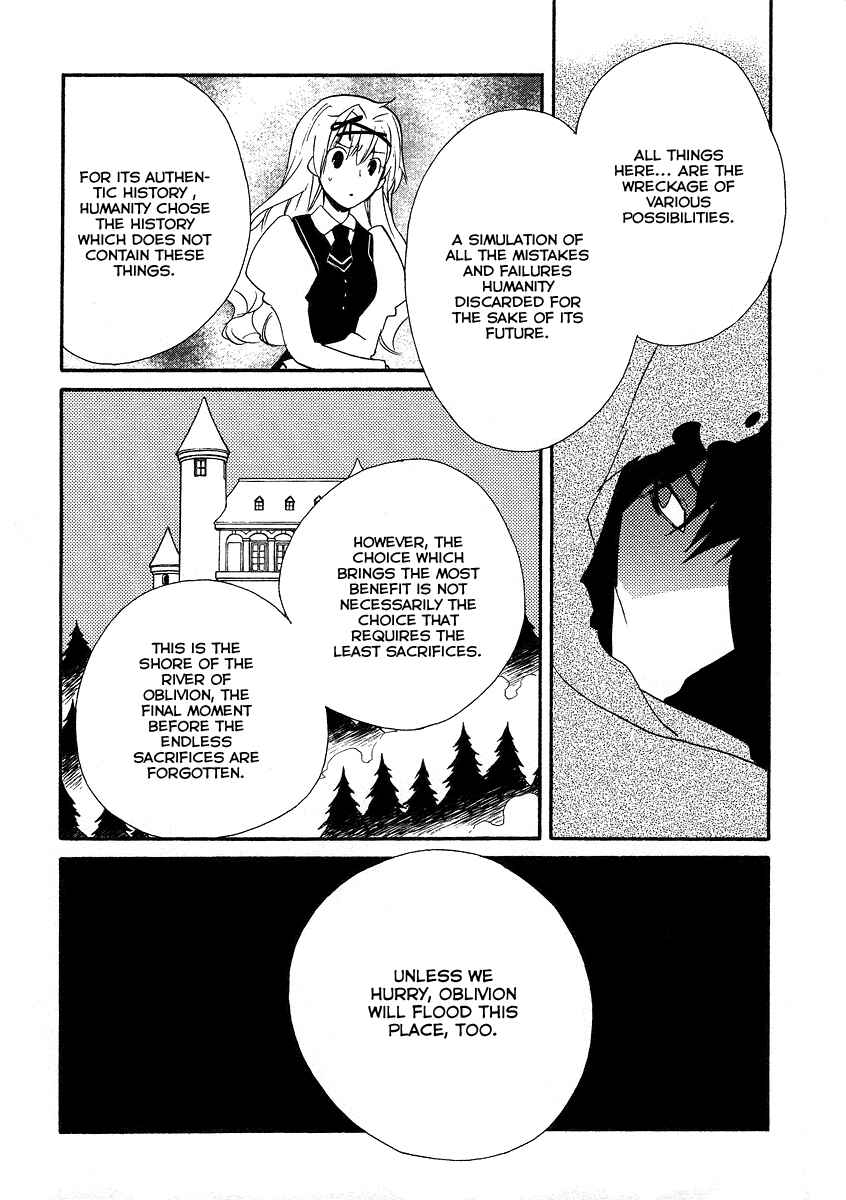 Page 9 Chapter 38 Shinyaku Ookami ga Kuru!
