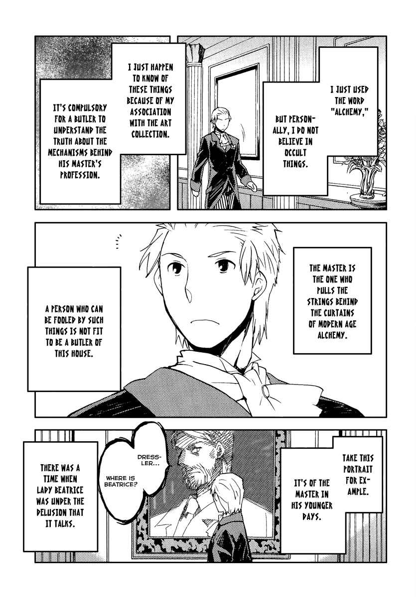 Page 15 Chapter 36 Shinyaku Ookami ga Kuru!