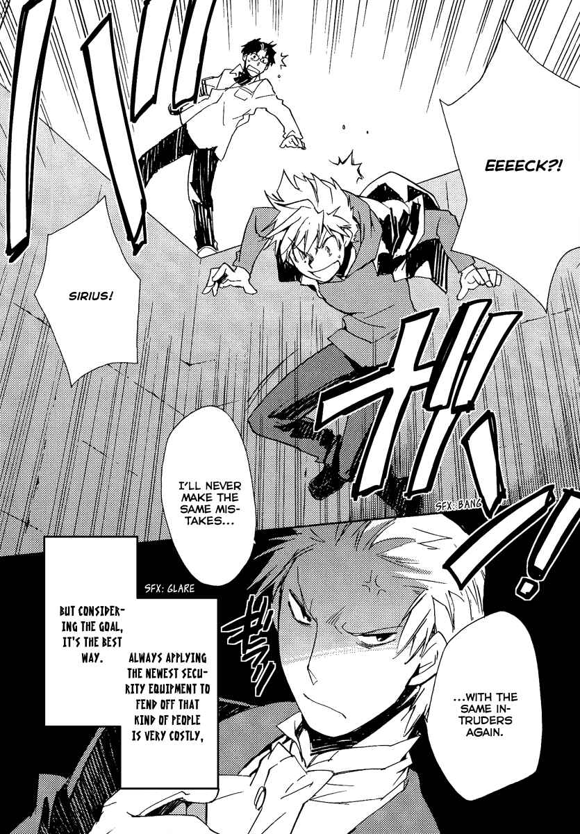 Page 18 Chapter 36 Shinyaku Ookami ga Kuru!