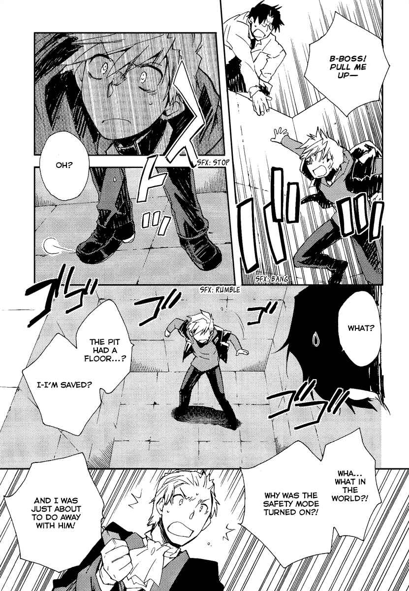 Page 19 Chapter 36 Shinyaku Ookami ga Kuru!