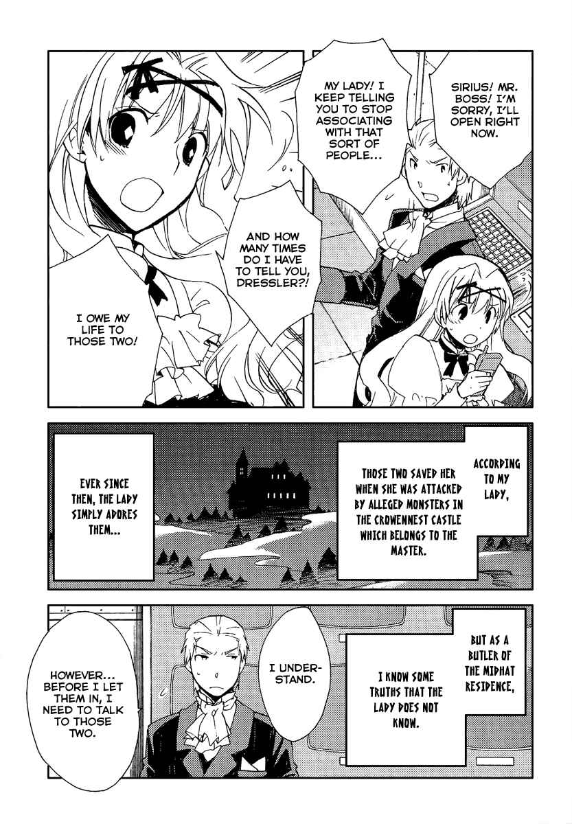 Page 21 Chapter 36 Shinyaku Ookami ga Kuru!