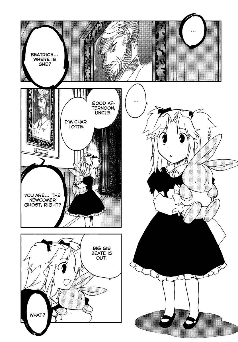 Page 27 Chapter 36 Shinyaku Ookami ga Kuru!