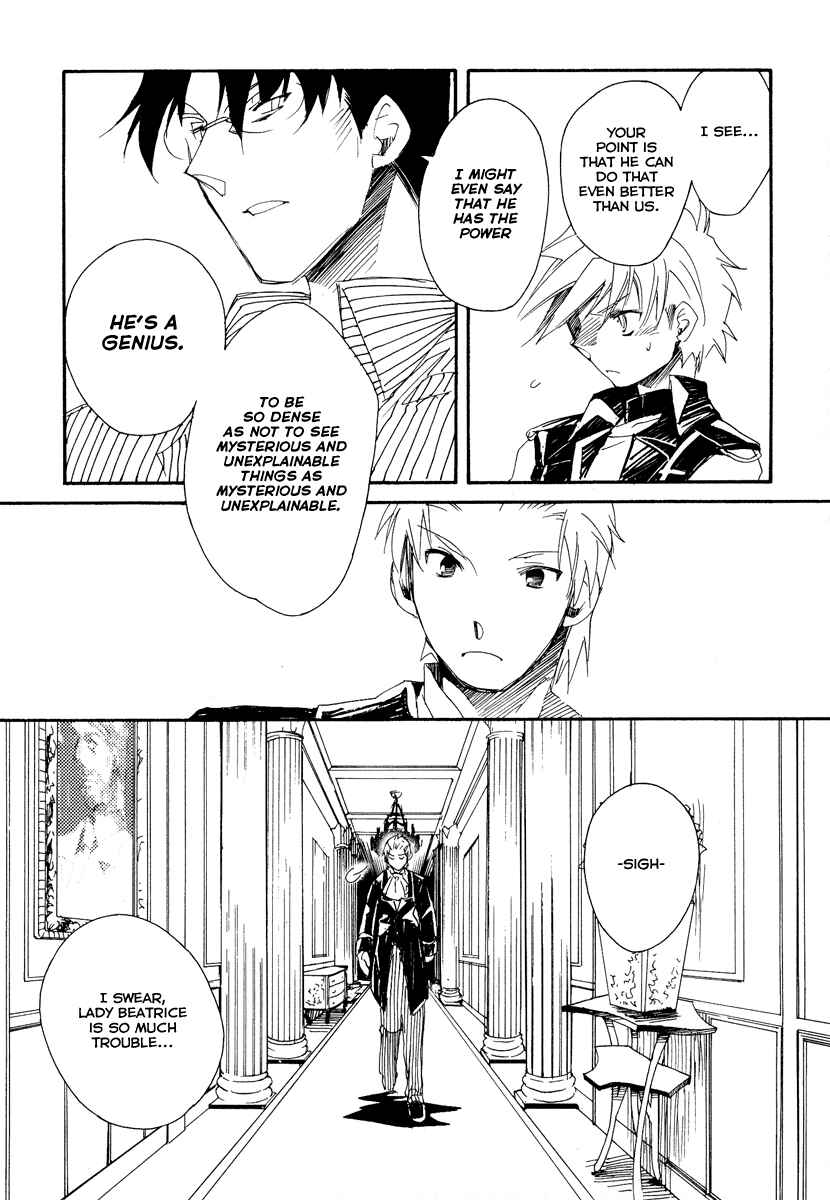 Page 18 Chapter 10 Shinyaku Ookami ga Kuru!