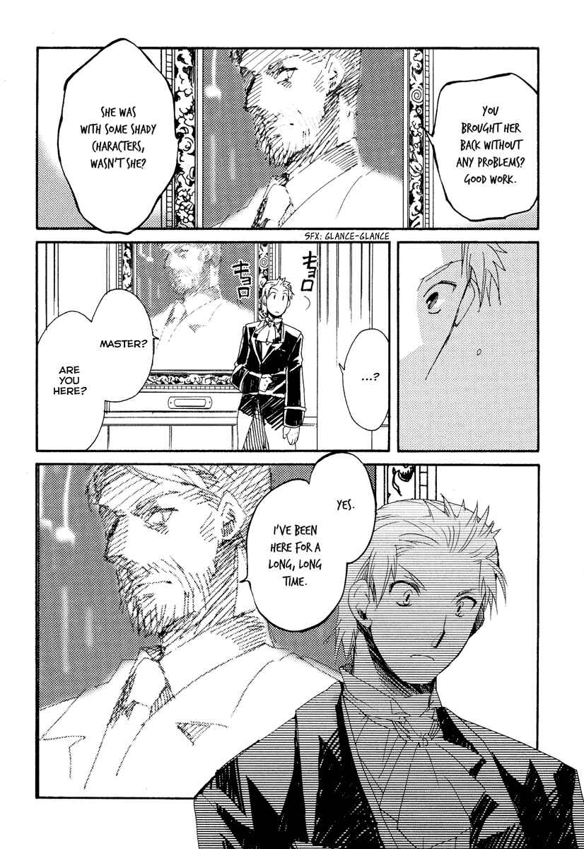 Page 19 Chapter 10 Shinyaku Ookami ga Kuru!