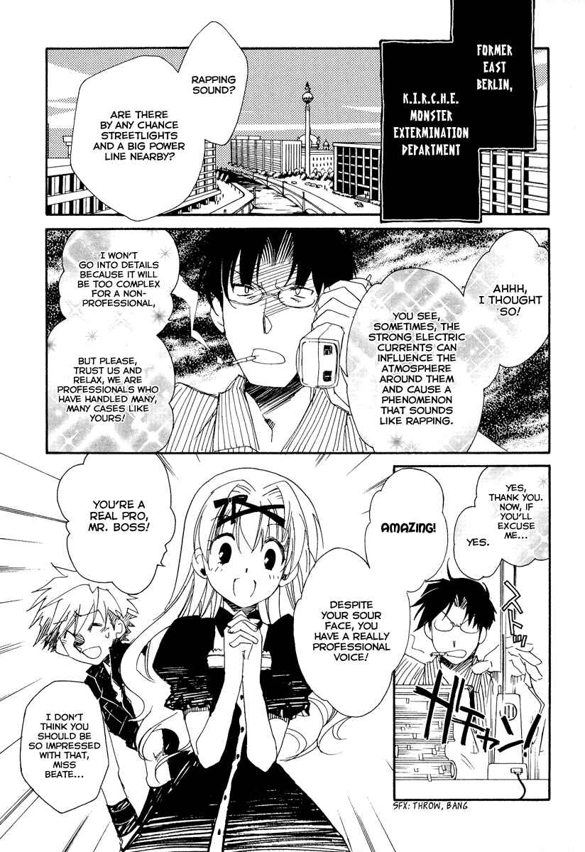 Page 4 Chapter 10 Shinyaku Ookami ga Kuru!