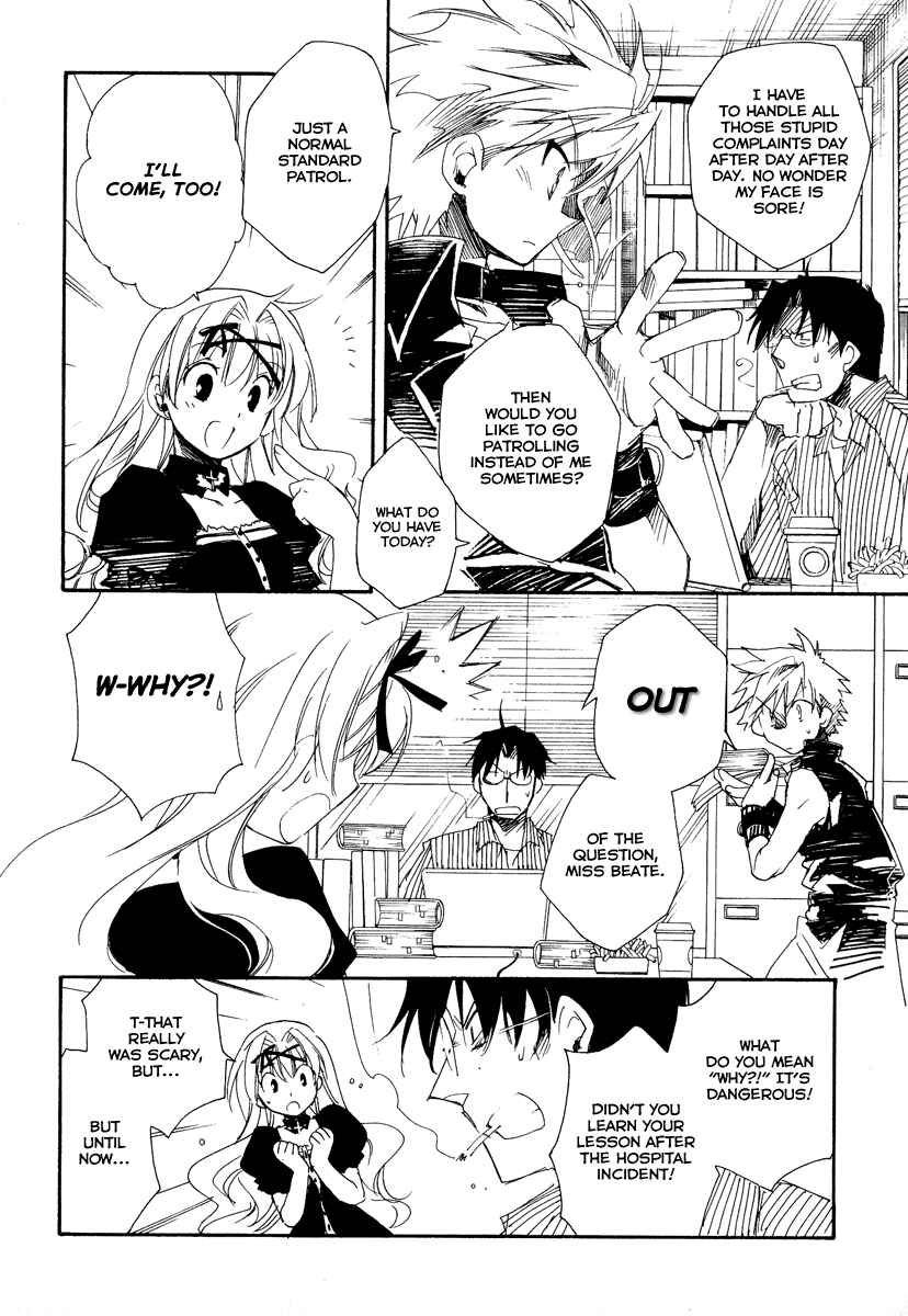 Page 5 Chapter 10 Shinyaku Ookami ga Kuru!