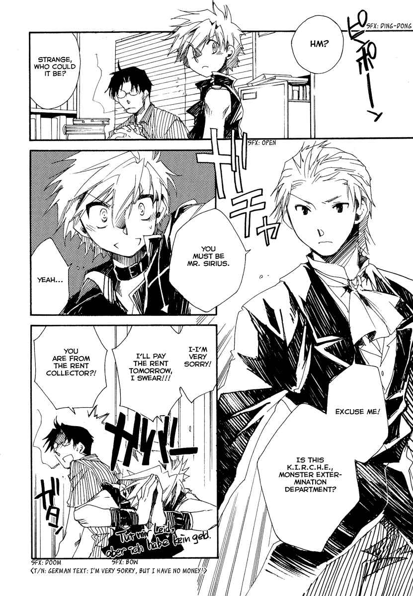 Page 7 Chapter 10 Shinyaku Ookami ga Kuru!