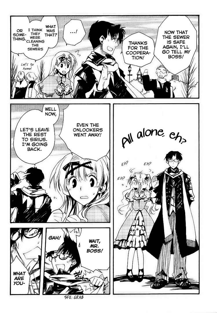 Page 15 Chapter 3 Shinyaku Ookami ga Kuru!
