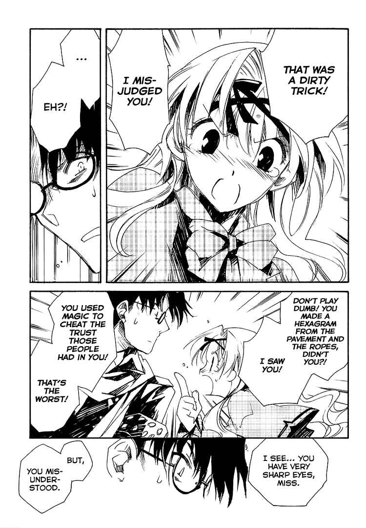 Page 16 Chapter 3 Shinyaku Ookami ga Kuru!