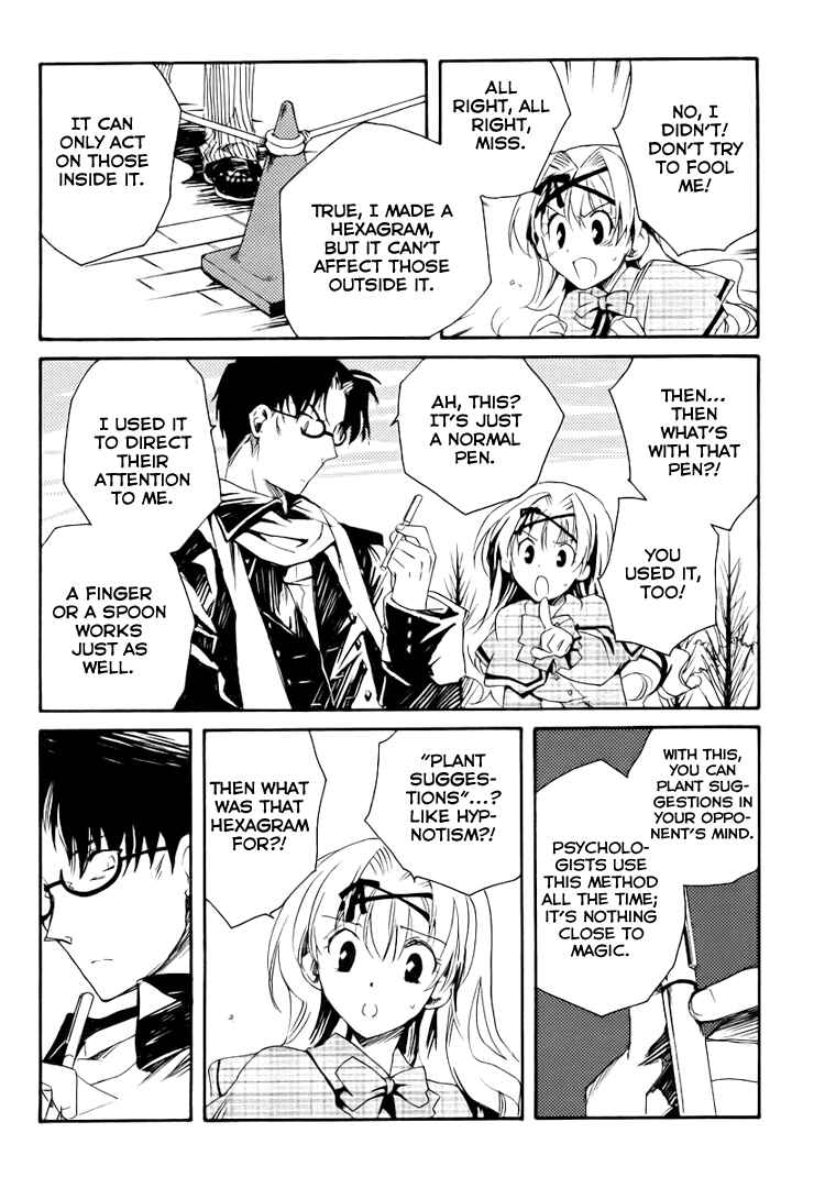 Page 17 Chapter 3 Shinyaku Ookami ga Kuru!