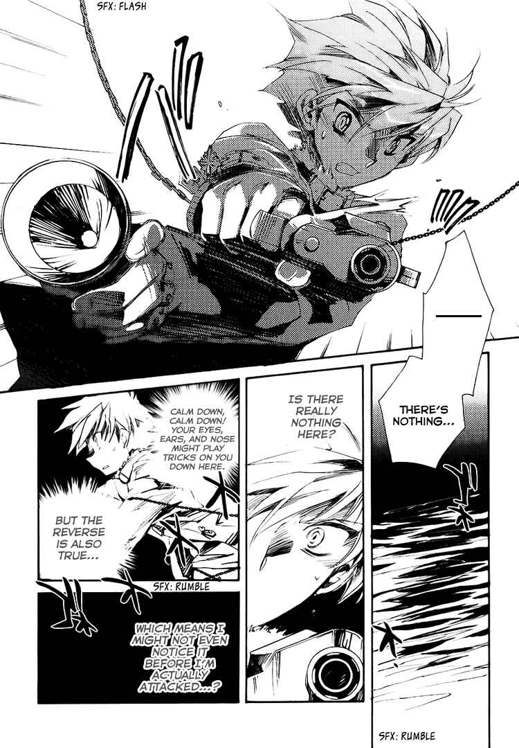 Page 23 Chapter 3 Shinyaku Ookami ga Kuru!