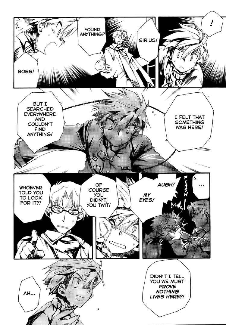 Page 28 Chapter 3 Shinyaku Ookami ga Kuru!