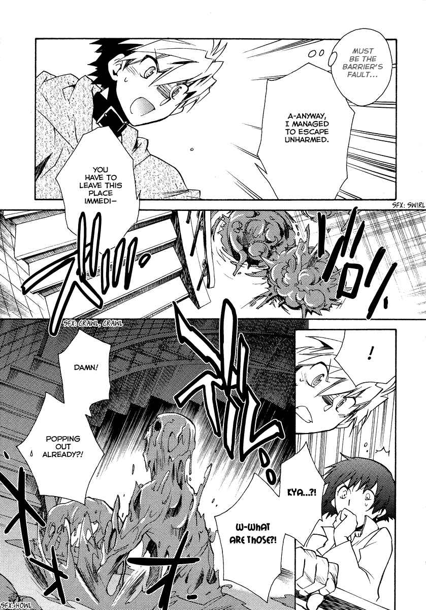 Page 14 Chapter 17 Shinyaku Ookami ga Kuru!