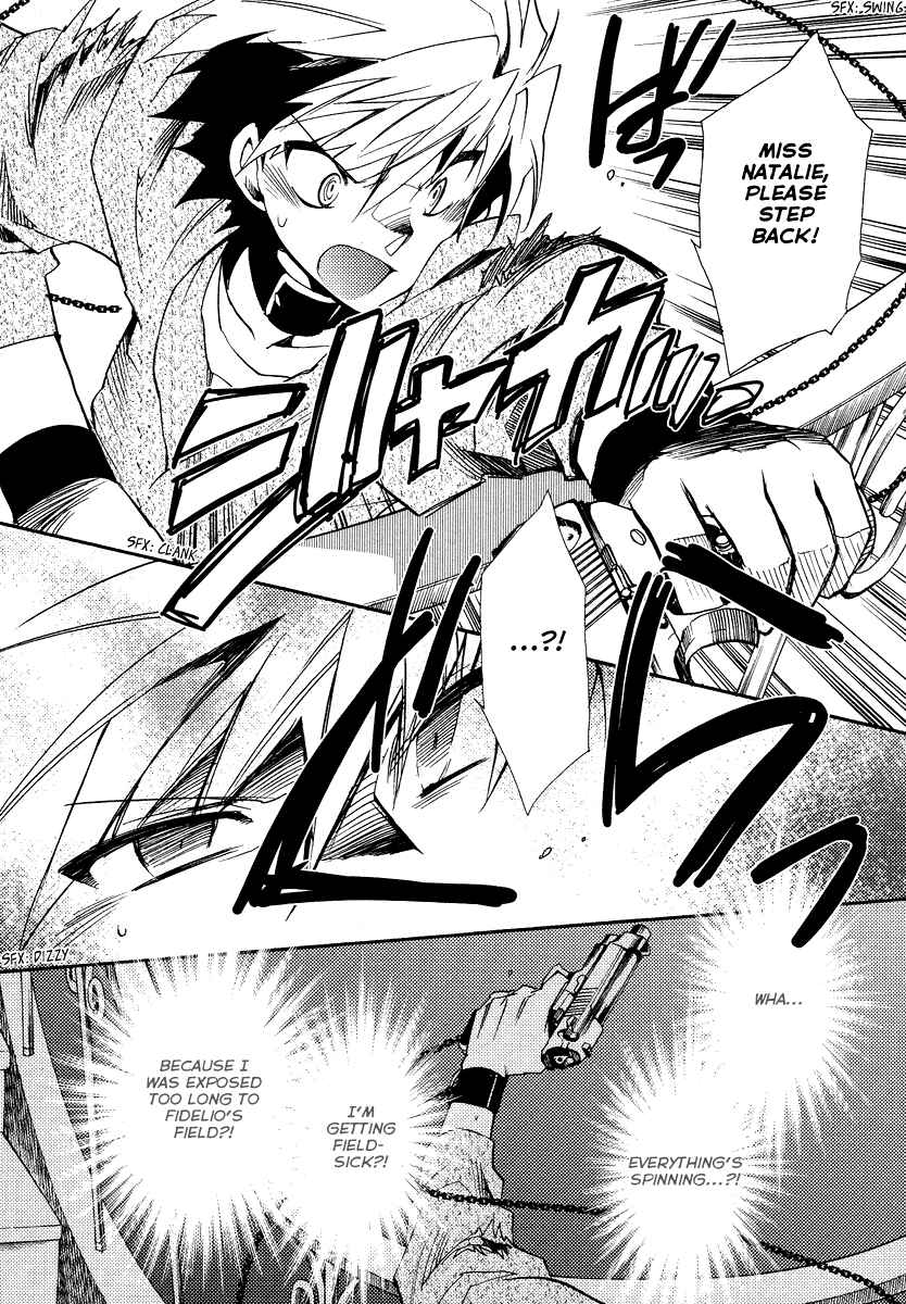 Page 15 Chapter 17 Shinyaku Ookami ga Kuru!