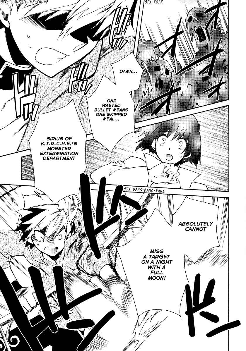 Page 16 Chapter 17 Shinyaku Ookami ga Kuru!