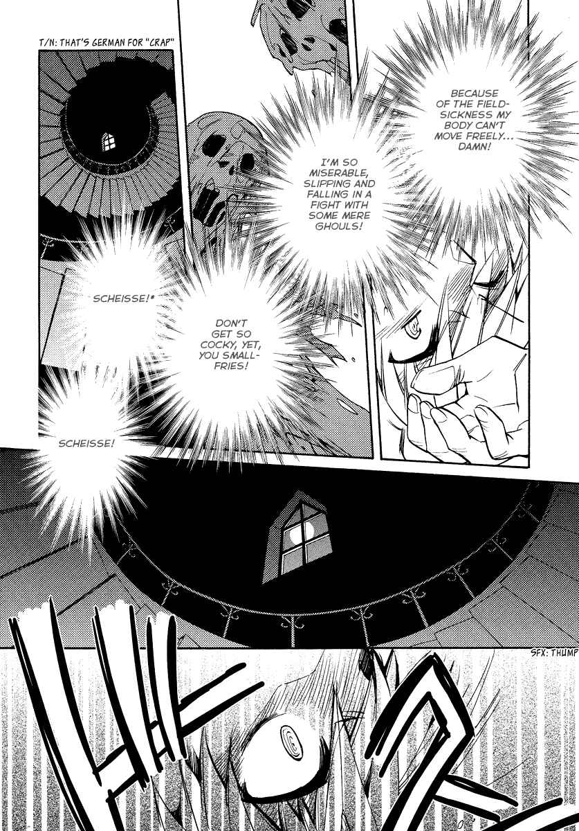 Page 19 Chapter 17 Shinyaku Ookami ga Kuru!