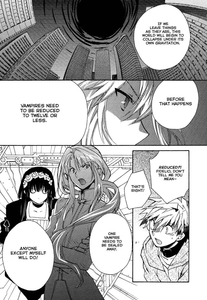 Page 7 Chapter 17 Shinyaku Ookami ga Kuru!