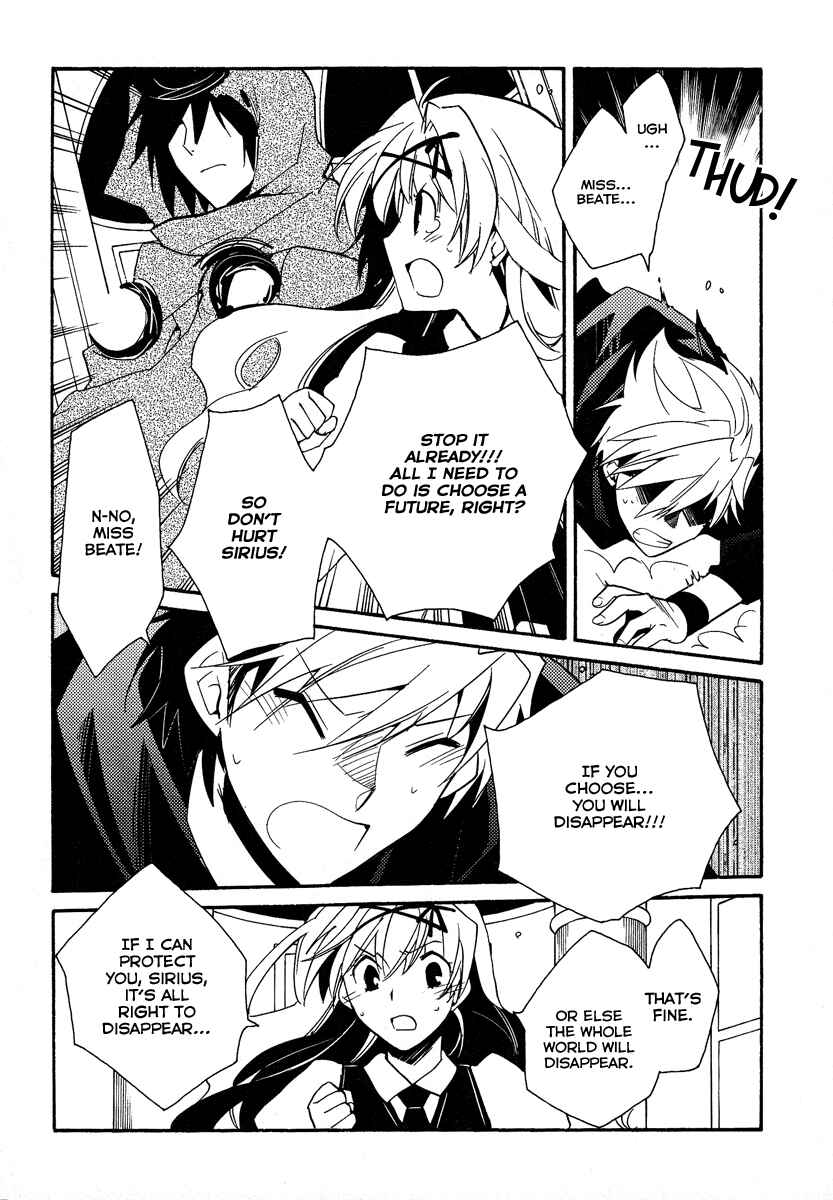 Page 17 Chapter 39 Shinyaku Ookami ga Kuru!