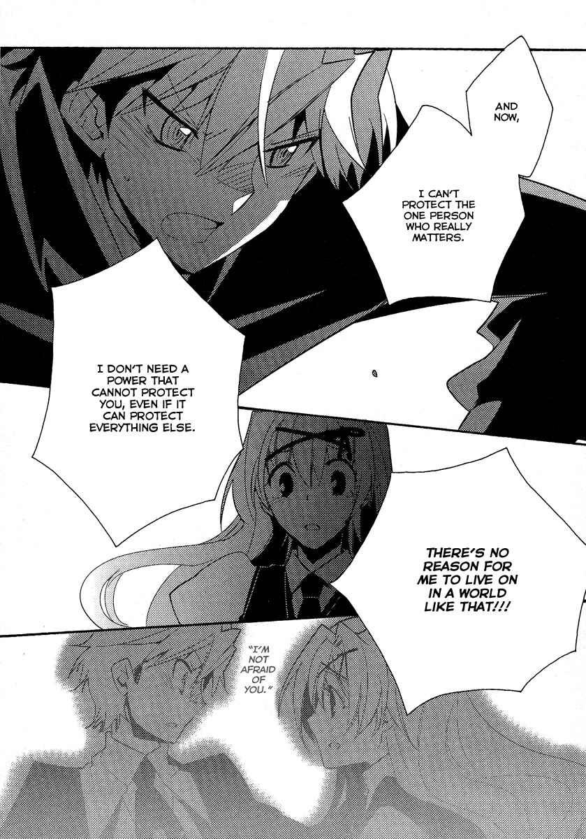 Page 19 Chapter 39 Shinyaku Ookami ga Kuru!