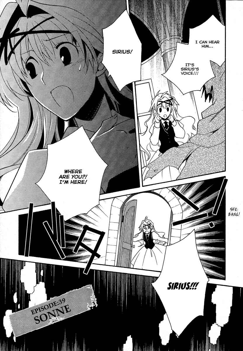 Page 2 Chapter 39 Shinyaku Ookami ga Kuru!