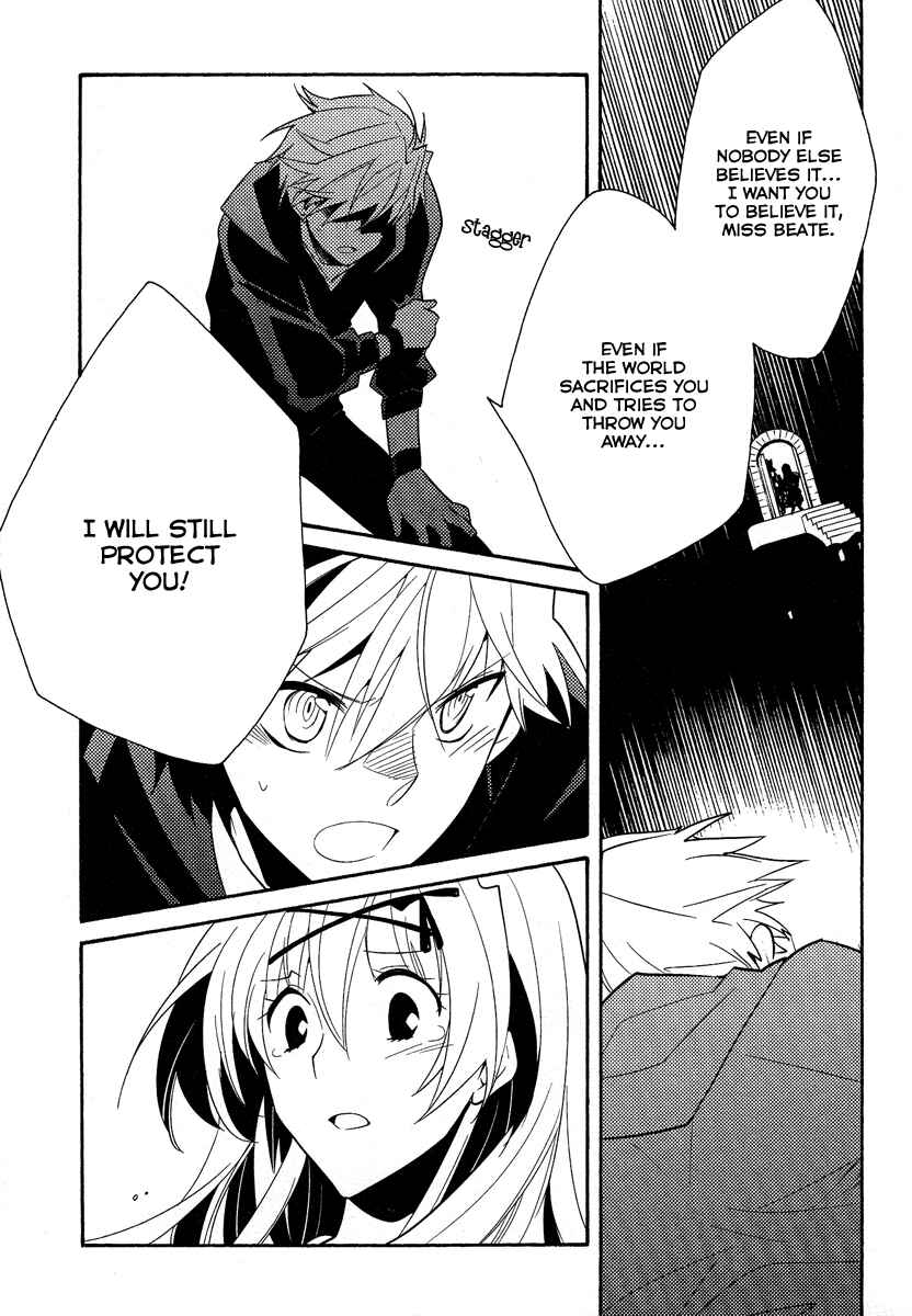 Page 20 Chapter 39 Shinyaku Ookami ga Kuru!