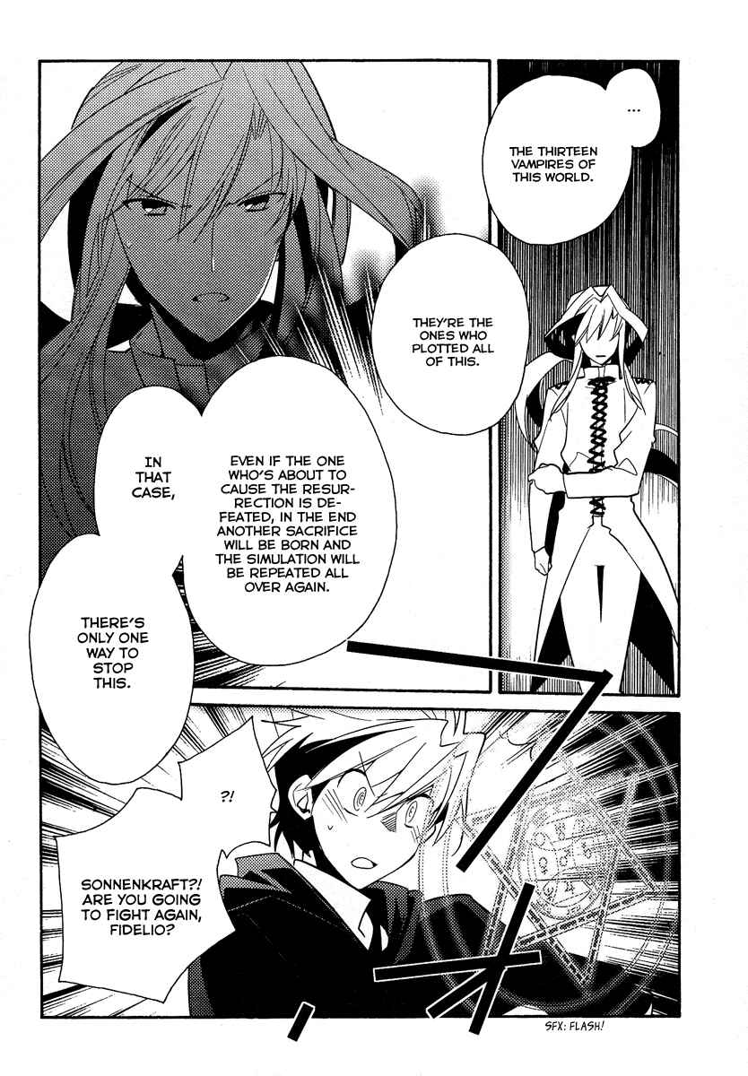Page 21 Chapter 39 Shinyaku Ookami ga Kuru!
