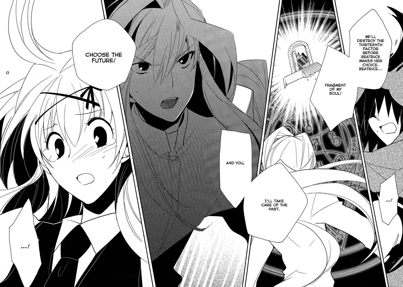 Page 23 Chapter 39 Shinyaku Ookami ga Kuru!