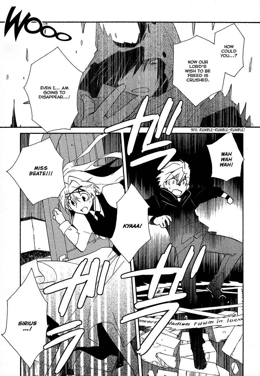 Page 27 Chapter 39 Shinyaku Ookami ga Kuru!