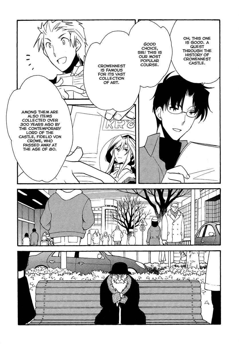 Page 33 Chapter 39 Shinyaku Ookami ga Kuru!