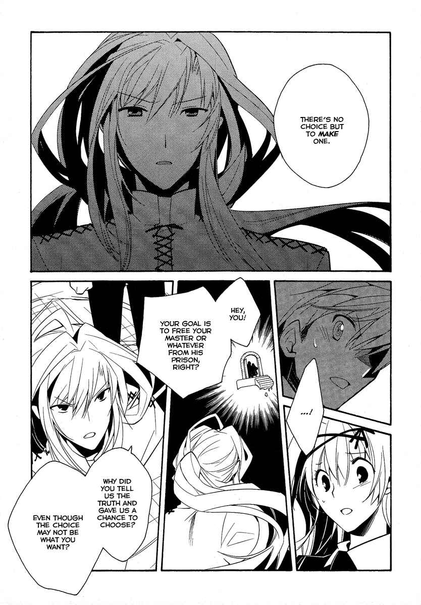 Page 6 Chapter 39 Shinyaku Ookami ga Kuru!