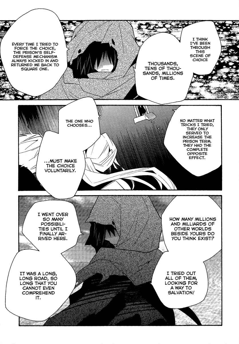 Page 7 Chapter 39 Shinyaku Ookami ga Kuru!