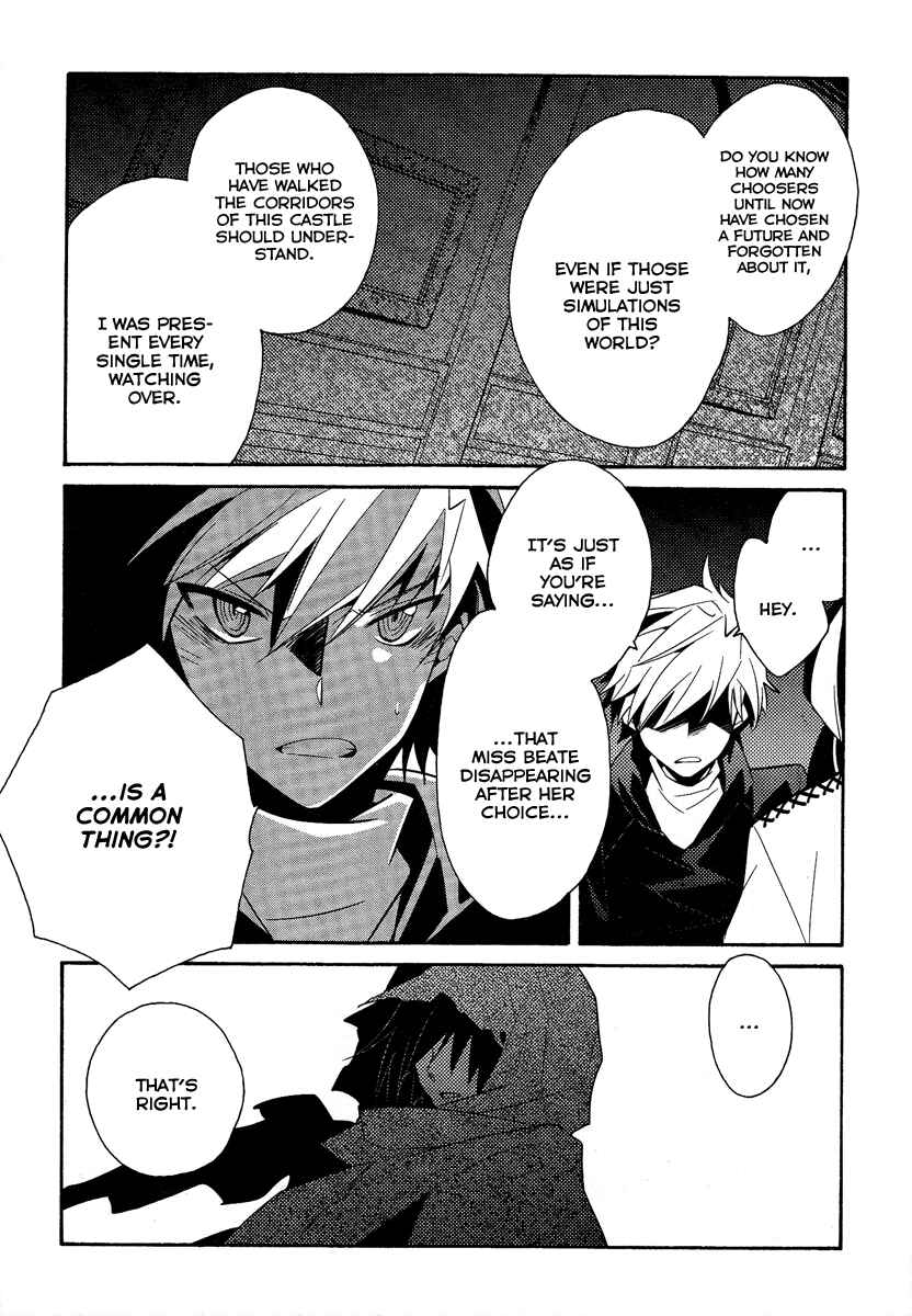 Page 8 Chapter 39 Shinyaku Ookami ga Kuru!
