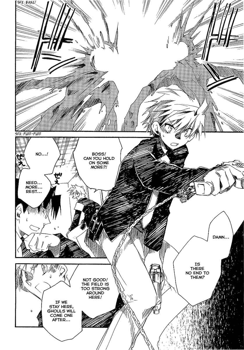 Page 14 Chapter 7 Shinyaku Ookami ga Kuru!