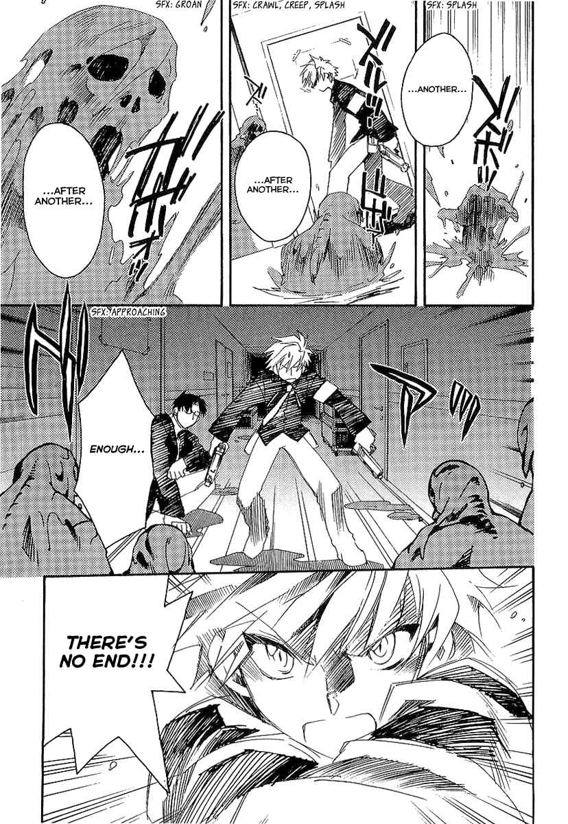 Page 15 Chapter 7 Shinyaku Ookami ga Kuru!