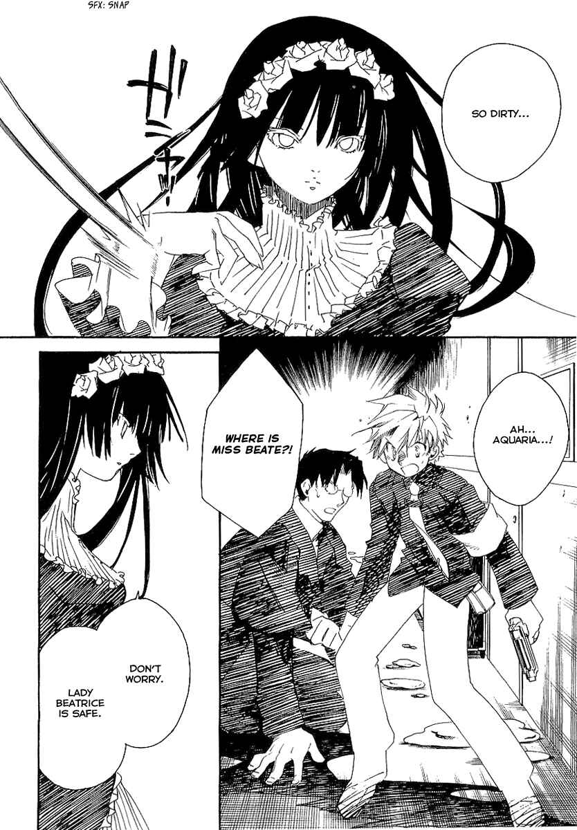 Page 17 Chapter 7 Shinyaku Ookami ga Kuru!