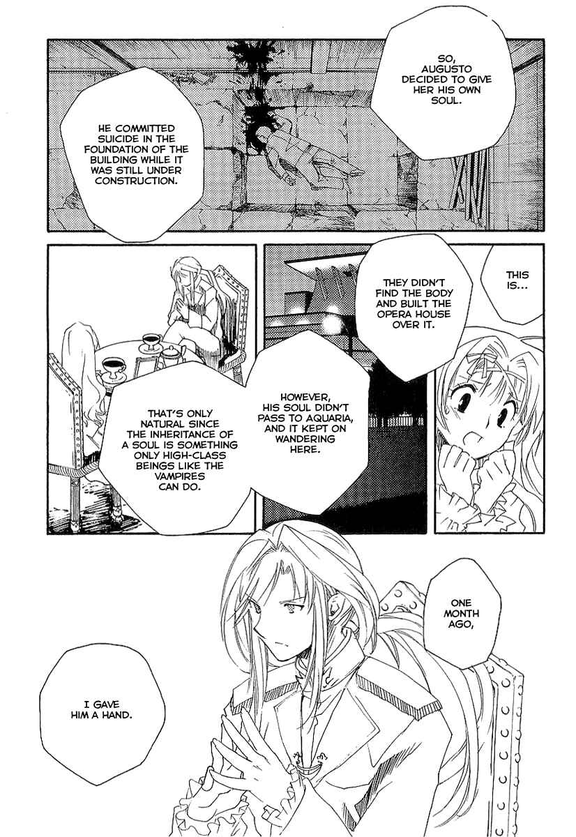 Page 20 Chapter 7 Shinyaku Ookami ga Kuru!