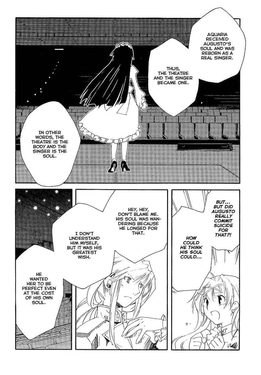 Page 21 Chapter 7 Shinyaku Ookami ga Kuru!