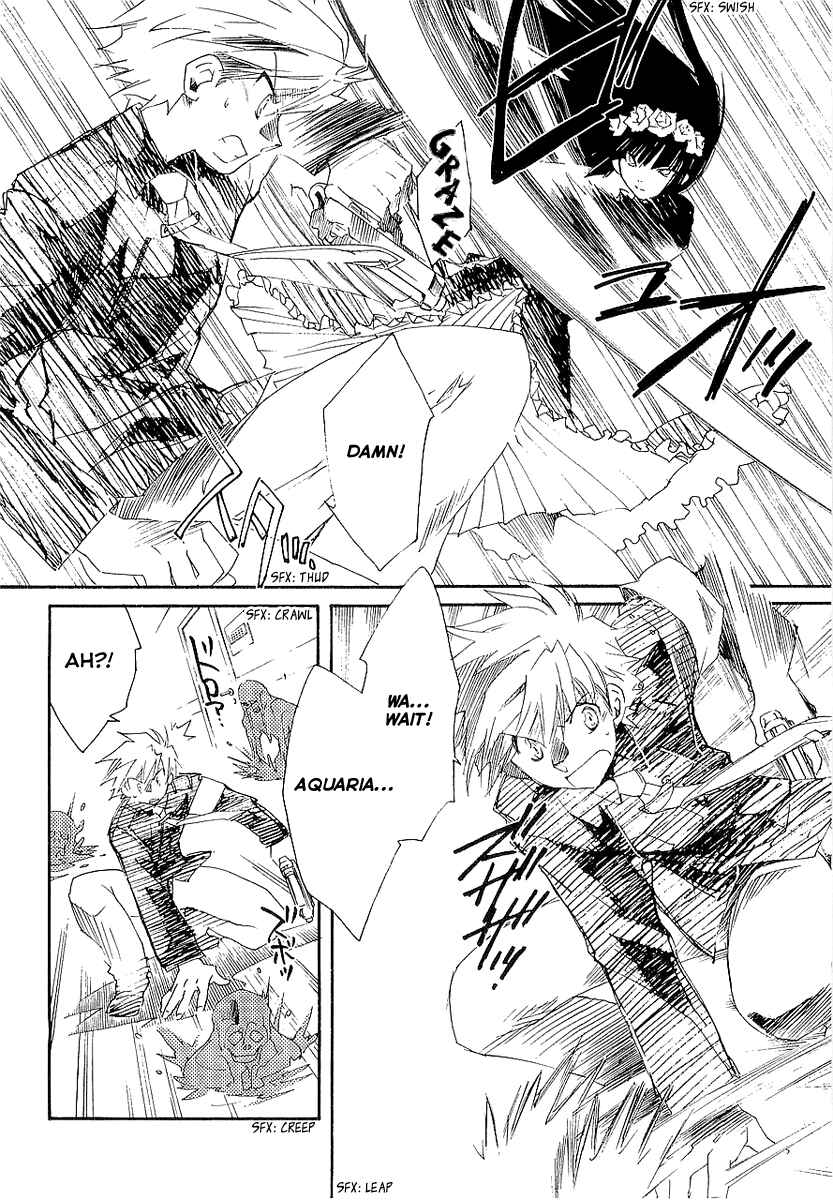 Page 23 Chapter 7 Shinyaku Ookami ga Kuru!