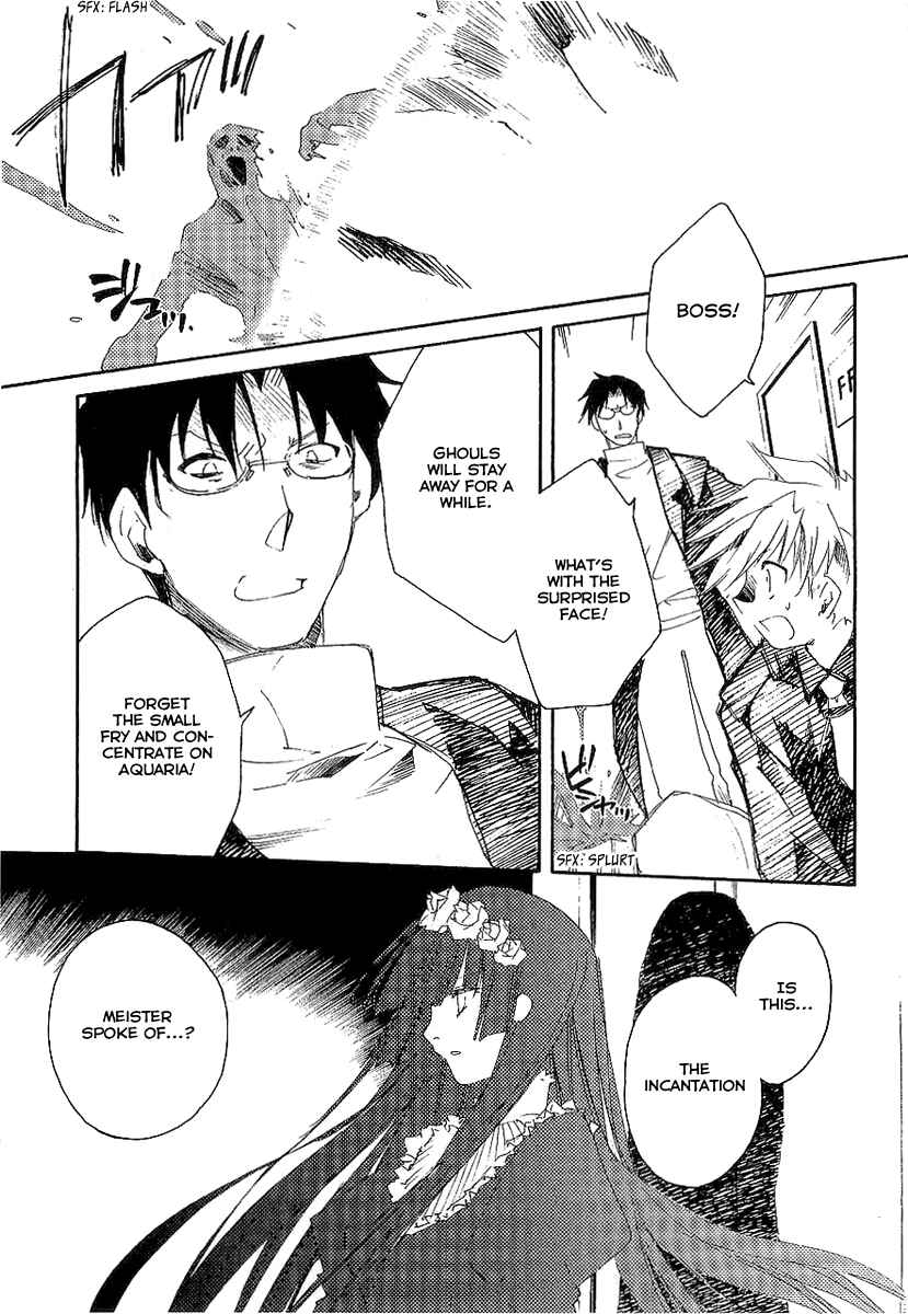 Page 26 Chapter 7 Shinyaku Ookami ga Kuru!