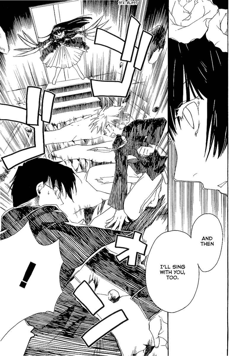 Page 28 Chapter 7 Shinyaku Ookami ga Kuru!