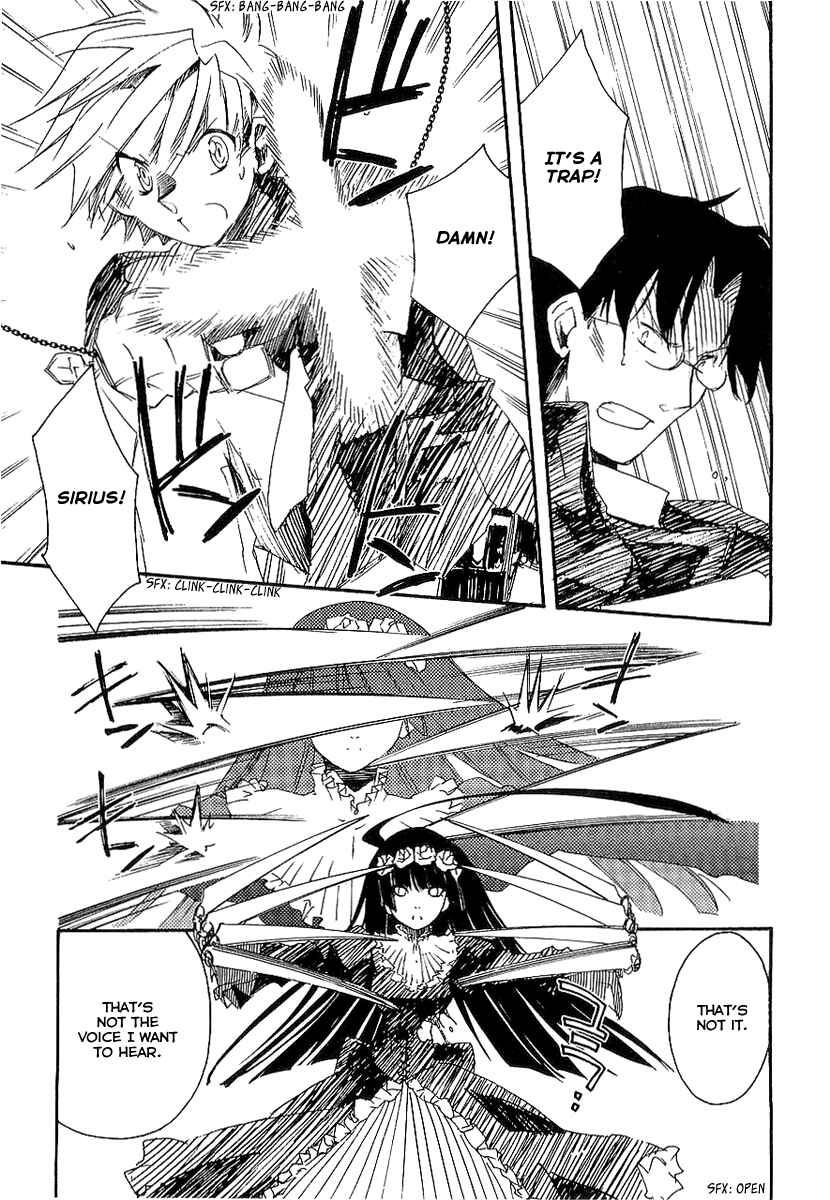 Page 30 Chapter 7 Shinyaku Ookami ga Kuru!