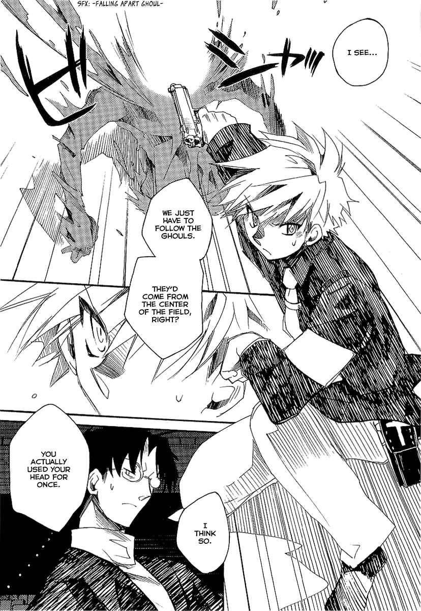 Page 4 Chapter 7 Shinyaku Ookami ga Kuru!