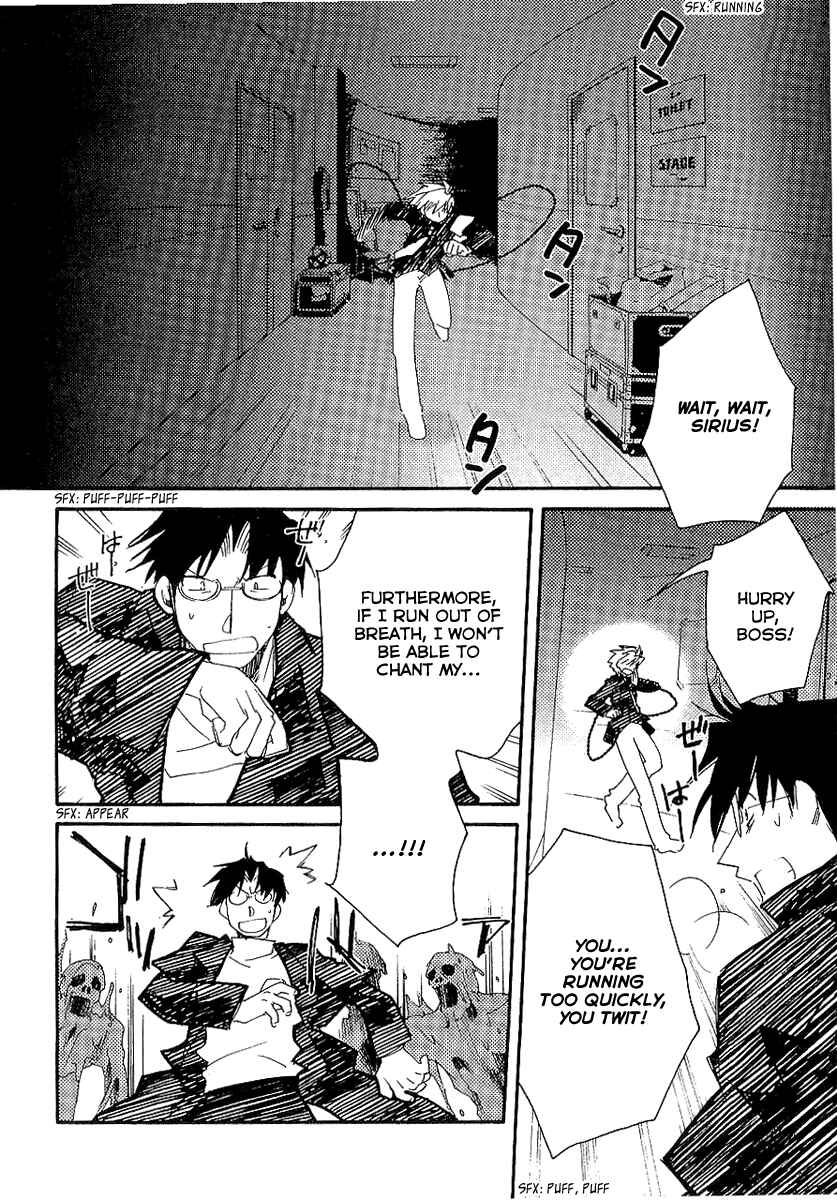 Page 6 Chapter 7 Shinyaku Ookami ga Kuru!