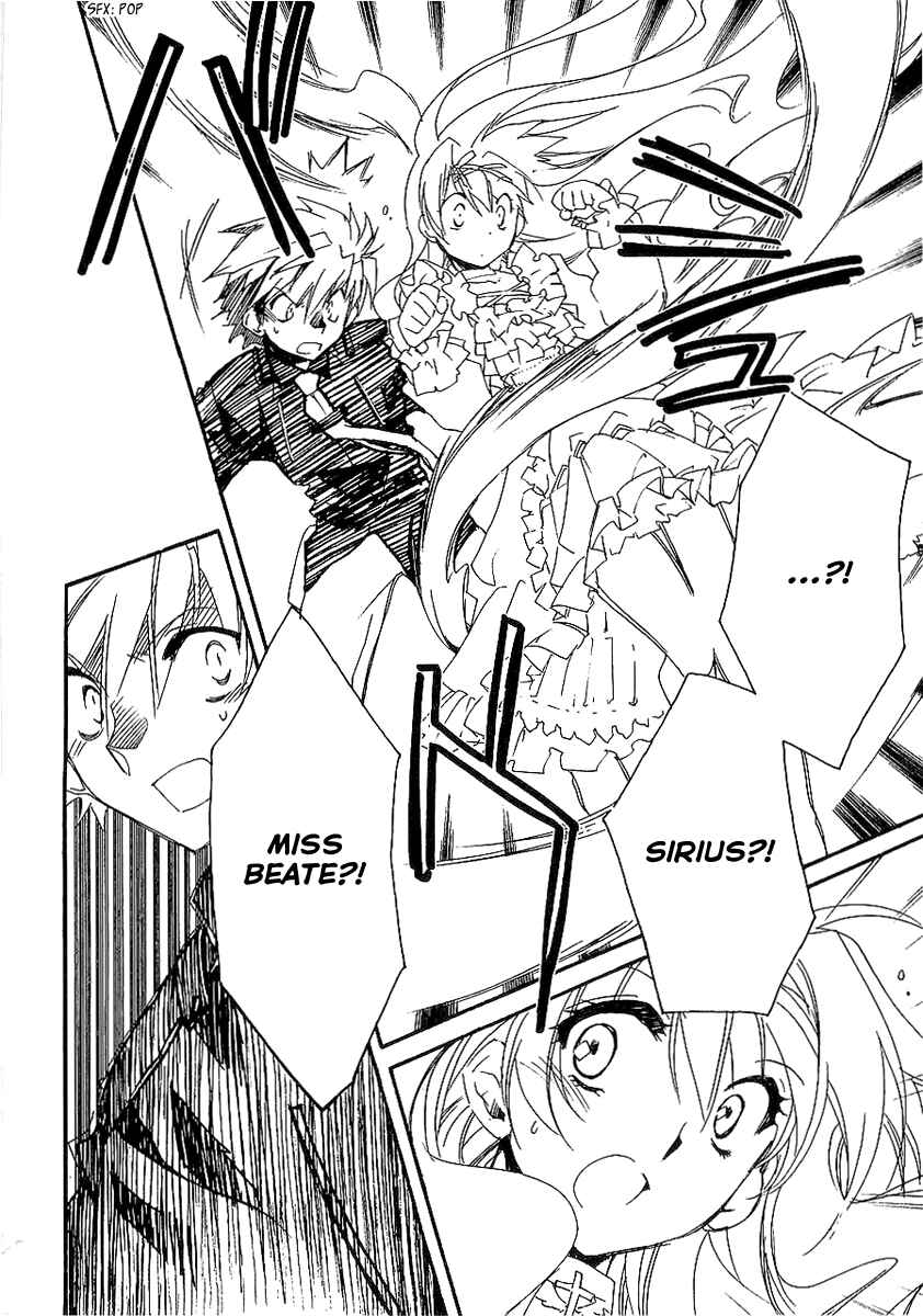 Page 17 Chapter 8 Shinyaku Ookami ga Kuru!